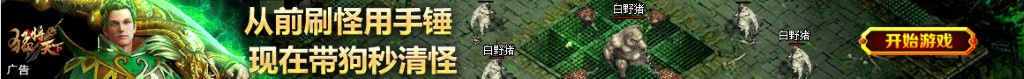 中国五大军区